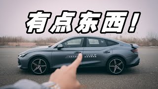 MG6車主試駕MG7：有點東西！ | 李放放