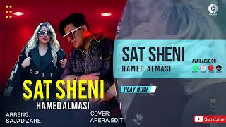 Hamed Almasi - Sat Sheni | OFFICIAL AUDIO TRACK حامد الماسی - ساعت شنی
