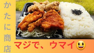 徳島『かたに商店』マジでウマイ😃コスパよし