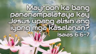 Mayroon ka bang pananampalataya kay Jesus upang alisin ang iyong mga kasalanan? | Isaias 6:6-7