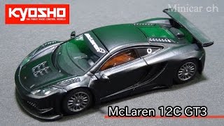 京商 McLaren 12C GT3 B賞 KYOSHOミニカーくじ