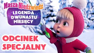 Masza i Niedźwiedź 💥 ODCINEK SPECJALNY 💙 Legenda Dwunastu Miesięcy 💫❄️🎄 Zestaw kreskówek