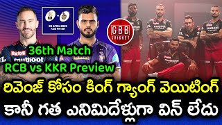 RCB vs KKR 36th Match Preview And Playing 11 | IPL 2023 RCB vs KKR Prediction | GBB Cricket