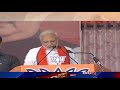 pm modi speech in bilaspur cg बिलासपुर में मोदी की रैली लोगों को संबोधित कर रहे पीएम मोदी