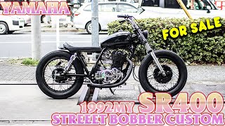 1992年SR400 ストリートナローボバーカスタム好調美車 車検付 カスタム多数 チョッパー ドラム 1JR ブラット ローン可