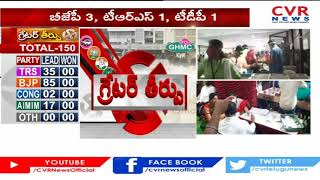 నిజాం కాలేజ్ కౌటింగ్ హాల్ లో  గందరగోళం.. |  GHMC Election Results Updates | TRS in Lead | CVR News