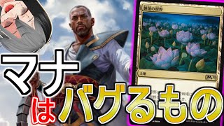 【MTGArnae】最強メタカードを大量投入で環境デッキの大半に有利！！アゾリウスコントロールが強すぎる！！！【イニストラード真紅の契り/ヒストリック】