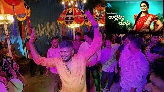 Bullettu Bandi Song In Pad Band Tennmar Dance 2021 | Chatal Band 2021 | Bsd Sai Anna Dance