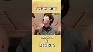 饿了也不要随便乱吃东西哦#万万没想到 #别乱吃 #饿了#shorts