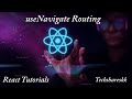 useNavigate Hook | Mastering React Routers | React Routers Tutorials