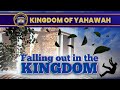 Kingdom of YAHAWAH - Falling Out in the Kingdom | Sabbath - April 23, 2024