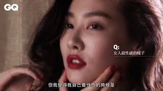 侍懷鳳 幻想一場美人計｜GQ Beauty