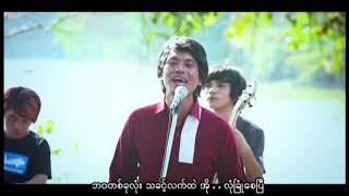 Myanmar gospel song #james#လုံခြုံစေပြီ/သောင်းလှိုင်+အဂူးနင်းနင်/လံုျခံဳေစၿပီ/    2020