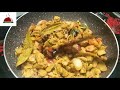 സോയ ബീൻ ഡ്രൈ റോയ്സ്റ് soya bean dry fry