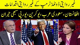 The Unorthodox Presidency of Donald Trump | Sethi Say Sawal | Samaa TV | O1A2W