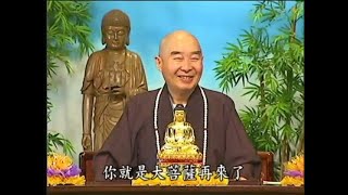 淨空法師佛學答問精選：如果某個人有業障病，我若幫他治，他的業障會不會轉到我的身上來？