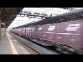 貨物列車5058レ　ef66 105代走！　13.10.25