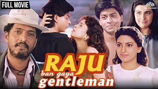 Raju Ban Gaya Gentleman | Full Hindi Movie | Shah Rukh Khan, Nana Patekar, Juhi Chawla | HD Movie