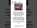 তৃতীয় পক্ষকে কোন সুযোগ না দিয়ে পারিবারিক সমস্যা পারিবারিকভাবে