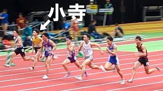 決勝 U16 U18 男子60m 日本室内陸上2025