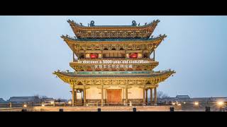 “发现山西之美”山西文旅视频展播  “Discover the Beauty of Shanxi”, Shanxi Cultural Tourism Video Exhibition