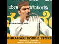 iqbal balila @ bollur ಇಕ್ಬಾಲ್ ಬಾಳಿಲ ಬೊಳ್ಳೂರಿನಲ್ಲಿ