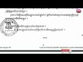 ២. ច្បាប់ស្តីពីចរាចរណ៍ផ្លូវគោក ជំពូកទី២ សញ្ញាចរាចរណ៍ ផ្លូវគោក គំនូសសញ្ញាចរាចរណ៍ ភ្លើងសញ្ញាចរាចរណ៍