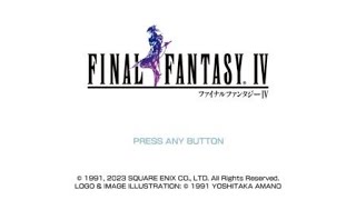 FF4ピクセルリマスター ラスボス～エンディング