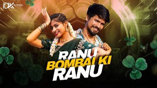 RANU BOMBAI KI RANU | FULL REMIX | ORIGINAL MIX | DJ KUNAL OFFICIAL