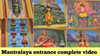 ಮಂತ್ರಾಲಯ ಶ್ರೀ ರಾಯರ ಮಠ Part-2|complete video of the entrance of Mantralaya raghavendra swamy temple