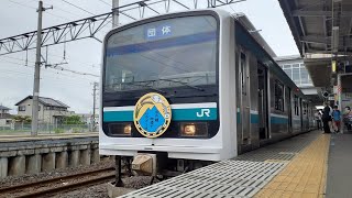 【旭型の強烈ななまり】水戸線地酒でいやど～も E501系 K751 往路 友部駅発車