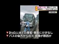 東北自動車道で大型バス炎上　乗客など約40人が避難　ケガ人なし　故障が原因か＜福島県＞ 23 09 15 19 07