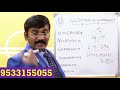 మీ ఇంటి నెంబర్ కూడితే 9 వచ్చిందా మీ కుటుంబ సభ్యుల జాతకాలు ఏ విధంగా ఉంటాయి house number 9 meaning