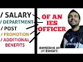 IES Officer || IES Officer salary || ese officer || Aniruddha Sir (IIT BOMBAY) || GradeUp