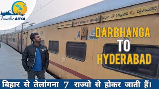 Darbhanga Secandrabad Ex|Darbhanga To Hyderabad|Darbhanga To Ranchi|Bihar To Telangana| 200 Journeys