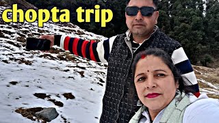 बर्फ में जाने का पहला अनुभव कैसा😱😱??#likecommentsubscribe #viralvideo