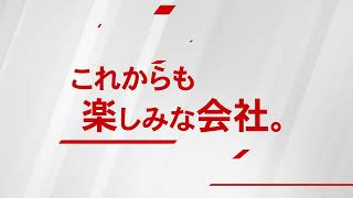 【WEB動画】会社紹介動画「リクルート（company）編（30秒）」【建機レンタル アクティオ】