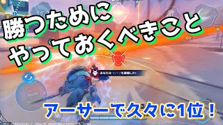 【機動都市X】最近の環境で勝つために新しくやり始めたことがあります【アーサーvsストーム】