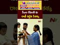 minister seethakka ties rakhi to cm revanth reddy ntv