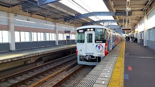 【山陽電車】今津駅:山陽5030系5630F(関西万博のミャクミャク号の取り付け後)直通特急(赤)阪神大阪梅田行き通過(2025/1)