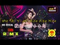 Wo Shi Yi Zhi Xiao Xiao Niao DJ (我是一只小小鸟 DJ) Male karaoke Mandarin -No Vocal.