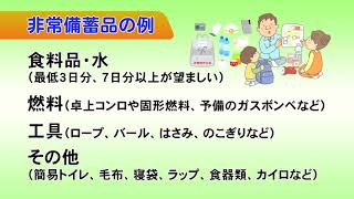 20200622かけはし（地域で備える防災活動）