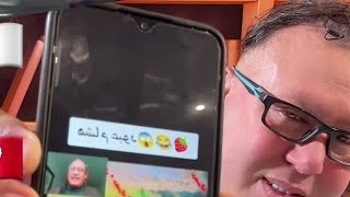 حصري تسريب فديو وصور عشيقة الخائن هشام عبود