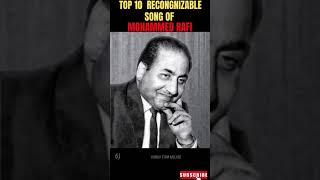 Top 10 famous songs of Mohammed Rafi #mohamadrafi #oldisgold #top10song #subscribetomychannel