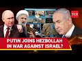 Putin Enters Hezbollah-IDF War? 'Russian Weapons In Lebanon' | Netanyahu Drops Bombshell