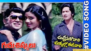 Guru Sishyulu Movie Chuttesukovali Chukkallo Thadavali Video Song ANR Krishna Sridevi