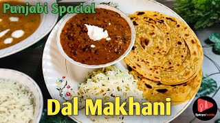 ઢાબા જેવી દાલમખની | What's the SECRET to PERFECT DalMakhani?