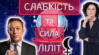 🌑ЧОРНИЙ МІСЯЦЬ🌑 - Демон?😱Спокусник?чи ПРОВІДНИК СИЛИ?💥Що обираєш ти?💥 @kostyloveonline