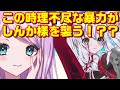 【ゆゆゆい】まつ初めのデート💓若い男女が二人きり･･･何も起きない訳もなく☺️💭と甘い展開を妄想した時期が僕にもありました☔️第25話【まつのゆゆゆ劇場】