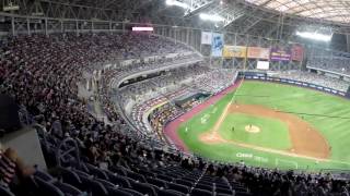 Nexen Heroes Gocheok Sky Dome Baseball